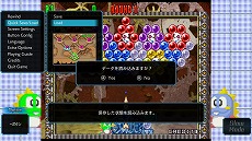 画像ギャラリー No.015のサムネイル画像 / 「パズルボブル2X/パズルボブル3」「メタルブラック」の“Sトリビュート”が本日発売へ。巻き戻しやクイックセーブ＆ロードに対応