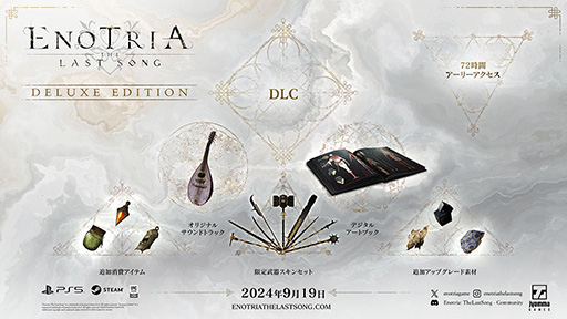 画像ギャラリー No.004のサムネイル画像 / 新作ソウルライクアクションRPG「Enotria: The Last Song」，PC＆PS5向け体験版を本日公開。PS Storeでは予約受付もスタート