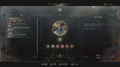 画像ギャラリー No.006のサムネイル画像 / 「Enotria: The Last Song」の開発元にメールインタビュー。“ソウルライク”だが低難度のストーリーモードも楽しめるアクションRPG