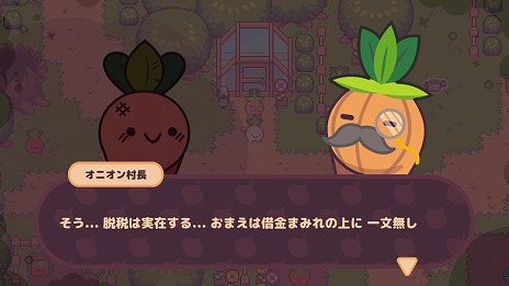画像ギャラリー No.002のサムネイル画像 / 積み重なった税金から始まる，汚職との戦い。Switch版「カブボーイの冒険 〜税金払うなんてイヤだ！〜」が2月9日発売へ