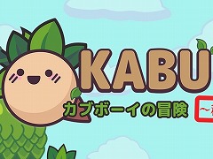 積み重なった税金から始まる，汚職との戦い。Switch版「カブボーイの冒険 〜税金払うなんてイヤだ！〜」が2月9日発売へ