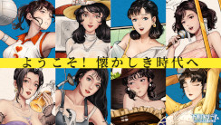 画像ギャラリー No.009のサムネイル画像 / 経営シム「下町ドリーム〜心に染みる人情物語」のリリース日が2月23日に決定。BGMを担当した柴田徹也氏と青木佳乃氏のインタビュー動画を公開中
