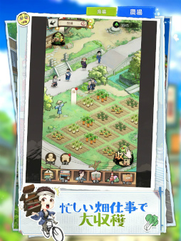 下町ドリーム〜心に染みる人情物語