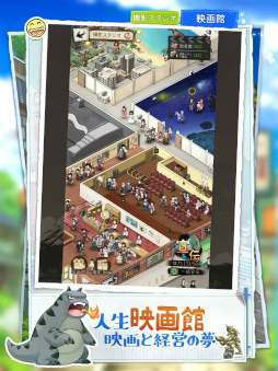 下町ドリーム〜心に染みる人情物語