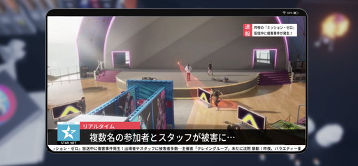 画像ギャラリー No.001のサムネイル画像 / ［プレイレポ］非対称型対戦ゲーム「ミッション・ゼロ」。4対2の追跡バトルでは“NPCに変装する”などステルスで勝負