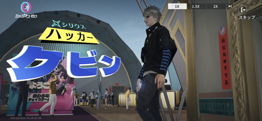 画像ギャラリー No.002のサムネイル画像 / ［プレイレポ］非対称型対戦ゲーム「ミッション・ゼロ」。4対2の追跡バトルでは“NPCに変装する”などステルスで勝負