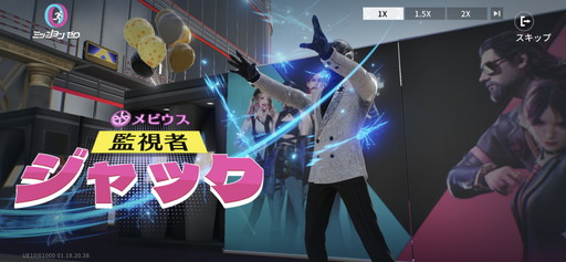 画像ギャラリー No.003のサムネイル画像 / ［プレイレポ］非対称型対戦ゲーム「ミッション・ゼロ」。4対2の追跡バトルでは“NPCに変装する”などステルスで勝負