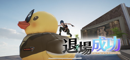 画像ギャラリー No.007のサムネイル画像 / ［プレイレポ］非対称型対戦ゲーム「ミッション・ゼロ」。4対2の追跡バトルでは“NPCに変装する”などステルスで勝負