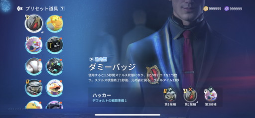 画像ギャラリー No.014のサムネイル画像 / ［プレイレポ］非対称型対戦ゲーム「ミッション・ゼロ」。4対2の追跡バトルでは“NPCに変装する”などステルスで勝負