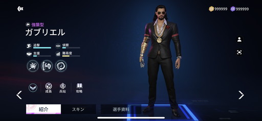 画像ギャラリー No.022のサムネイル画像 / ［プレイレポ］非対称型対戦ゲーム「ミッション・ゼロ」。4対2の追跡バトルでは“NPCに変装する”などステルスで勝負