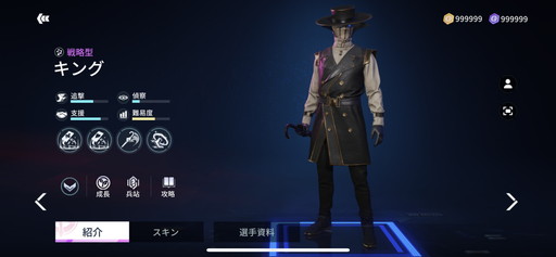 画像ギャラリー No.023のサムネイル画像 / ［プレイレポ］非対称型対戦ゲーム「ミッション・ゼロ」。4対2の追跡バトルでは“NPCに変装する”などステルスで勝負