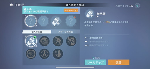 画像ギャラリー No.024のサムネイル画像 / ［プレイレポ］非対称型対戦ゲーム「ミッション・ゼロ」。4対2の追跡バトルでは“NPCに変装する”などステルスで勝負