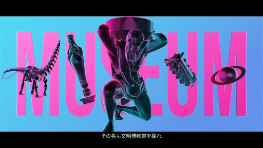 画像ギャラリー No.001のサムネイル画像 / 「ミッション・ゼロ」,ミッション“文明博物館を探れ”を紹介するPVが公開に。古代の彫刻や恐竜の化石が展示された博物館が舞台