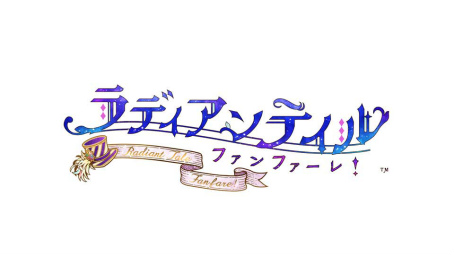 画像ギャラリー No.002のサムネイル画像 / 「ラディアンテイル」ファンディスクや「薄桜鬼SSL」移植タイトルの情報も！　Dessert de Otomate 2023発表内容まとめ
