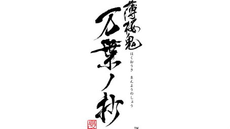 画像ギャラリー No.003のサムネイル画像 / 「ラディアンテイル」ファンディスクや「薄桜鬼SSL」移植タイトルの情報も！　Dessert de Otomate 2023発表内容まとめ