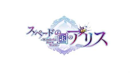 画像ギャラリー No.007のサムネイル画像 / 「ラディアンテイル」ファンディスクや「薄桜鬼SSL」移植タイトルの情報も！　Dessert de Otomate 2023発表内容まとめ