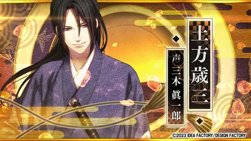 画像ギャラリー No.001のサムネイル画像 / 「薄桜鬼 真改 万葉ノ抄」,オープニングムービーを公開。吉岡亜衣加さんが歌うオープニングテーマが確認できる