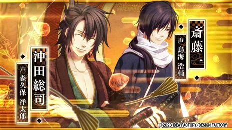 画像ギャラリー No.002のサムネイル画像 / 「薄桜鬼 真改 万葉ノ抄」,オープニングムービーを公開。吉岡亜衣加さんが歌うオープニングテーマが確認できる