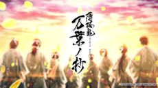 画像ギャラリー No.008のサムネイル画像 / 「薄桜鬼 真改 万葉ノ抄」,オープニングムービーを公開。吉岡亜衣加さんが歌うオープニングテーマが確認できる