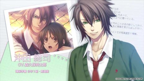 画像ギャラリー No.002のサムネイル画像 / 「薄桜鬼SSL 〜sweet school life〜 for Nintendo Switch」のプロモーションムービーを公開。ボイス付きで攻略キャラが確認できる