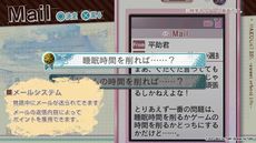 画像ギャラリー No.010のサムネイル画像 / 「薄桜鬼SSL 〜sweet school life〜 for Nintendo Switch」のプロモーションムービーを公開。ボイス付きで攻略キャラが確認できる
