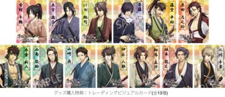 画像ギャラリー No.007のサムネイル画像 / 「オトメイト in JOYPOLIS」で「薄桜鬼」シリーズ15周年を記念した特別展が開催。タイトルパッケージやアニメ台本，ドラマ衣装などが展示