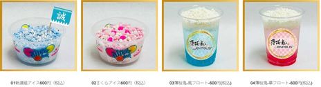 画像ギャラリー No.012のサムネイル画像 / 「オトメイト in JOYPOLIS」で「薄桜鬼」シリーズ15周年を記念した特別展が開催。タイトルパッケージやアニメ台本，ドラマ衣装などが展示