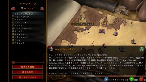 画像ギャラリー No.006のサムネイル画像 / ［プレイレポ］傑作RTS「Age of Empires II: Definitive Edition」がXboxプラットフォームに登場。ゲームパッド用の最適化はいかに