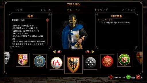 画像ギャラリー No.007のサムネイル画像 / ［プレイレポ］傑作RTS「Age of Empires II: Definitive Edition」がXboxプラットフォームに登場。ゲームパッド用の最適化はいかに
