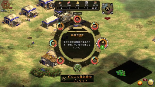 画像ギャラリー No.010のサムネイル画像 / ［プレイレポ］傑作RTS「Age of Empires II: Definitive Edition」がXboxプラットフォームに登場。ゲームパッド用の最適化はいかに