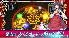 画像ギャラリー No.005のサムネイル画像 / “東方紅輝心”を開発した“あんかけスパ”による新作弾幕アクションRPG「東方シンセカイ」発表。ティザートレイラーの公開も