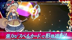 画像ギャラリー No.006のサムネイル画像 / “東方紅輝心”を開発した“あんかけスパ”による新作弾幕アクションRPG「東方シンセカイ」発表。ティザートレイラーの公開も
