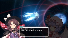 画像ギャラリー No.017のサムネイル画像 / “東方紅輝心”を開発した“あんかけスパ”による新作弾幕アクションRPG「東方シンセカイ」発表。ティザートレイラーの公開も