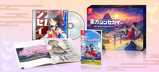 画像ギャラリー No.003のサムネイル画像 / 東方Project二次創作の弾幕アクションRPG「東方シンセカイ」，Switch版は7月13日発売。東方紅輝心を開発した“あんかけスパ”の新作