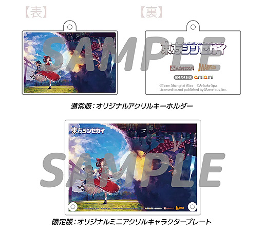 画像ギャラリー No.008のサムネイル画像 / 東方Project二次創作の弾幕アクションRPG「東方シンセカイ」，Switch版は7月13日発売。東方紅輝心を開発した“あんかけスパ”の新作