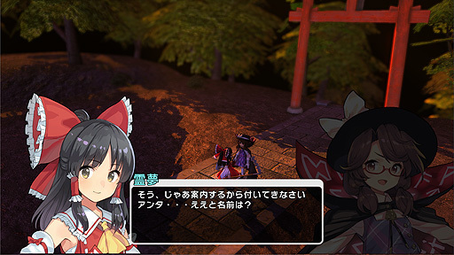 画像ギャラリー No.021のサムネイル画像 / 東方Project二次創作の弾幕アクションRPG「東方シンセカイ」，Switch版は7月13日発売。東方紅輝心を開発した“あんかけスパ”の新作