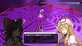 画像ギャラリー No.023のサムネイル画像 / 東方Project二次創作の弾幕アクションRPG「東方シンセカイ」，Switch版は7月13日発売。東方紅輝心を開発した“あんかけスパ”の新作