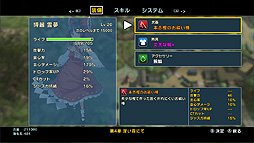 画像ギャラリー No.033のサムネイル画像 / 東方Project二次創作の弾幕アクションRPG「東方シンセカイ」，Switch版は7月13日発売。東方紅輝心を開発した“あんかけスパ”の新作