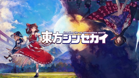 画像ギャラリー No.004のサムネイル画像 / 弾幕アクションRPG「東方シンセカイ」，第二十回博麗神社例大祭に出展決定。べにたま氏が手掛ける特製カードを配布予定