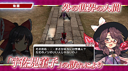 画像ギャラリー No.011のサムネイル画像 / Switch版「東方シンセカイ」,ニンテンドーeショップで予約受付開始。期間限定10%オフセールも実施中