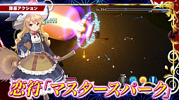 画像ギャラリー No.014のサムネイル画像 / Switch版「東方シンセカイ」,ニンテンドーeショップで予約受付開始。期間限定10%オフセールも実施中