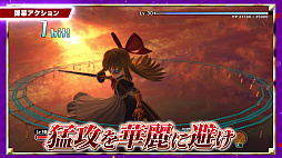 画像ギャラリー No.015のサムネイル画像 / Switch版「東方シンセカイ」,ニンテンドーeショップで予約受付開始。期間限定10%オフセールも実施中