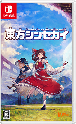 画像ギャラリー No.006のサムネイル画像 / 「東方シンセカイ」，VTuber・白上フブキさんによる実況動画が7月13日21：00より配信。ゲーム冒頭部分を公開