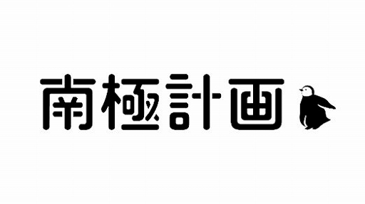 画像ギャラリー No.005のサムネイル画像 / 「東方シンセカイ」「Cuisineer」や,iGi 3期生の作品などをBitSummit Let’s Go!!に試遊出展。マーベラスグループ各社のブース情報を公開