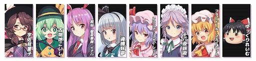 画像ギャラリー No.004のサムネイル画像 / 「東方シンセカイ」,追加DLC「夢幻輪廻のイレギュラー」本日配信。新主人公・宇佐見菫子が新たな脅威に立ち向かうオリジナルストーリーが展開