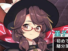 「東方シンセカイ」，追加DLC「夢幻輪廻のイレギュラー」本日配信。新主人公・宇佐見菫子が新たな脅威に立ち向かうオリジナルストーリーが展開