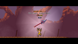 画像ギャラリー No.003のサムネイル画像 / PC（Steam）版「Hungry Caveman」配信中。原始人が狩りをする“ジャンプアクションゲーム”