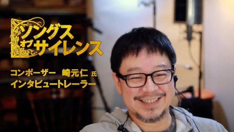 画像ギャラリー No.001のサムネイル画像 / 「ソングス・オブ・サイレンス」，新勢力「ライトイーター」を追加するDLCをSteamで発売。コンポーザー崎元 仁氏のインタビュー動画も公開に