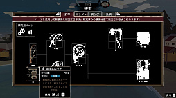 画像ギャラリー No.013のサムネイル画像 / “気ままで不穏”な釣り人ライフ! 夜の海で名状しがたい恐怖に震えながら魚を釣る,「DREDGE」の不気味な漁師生活