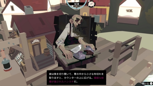 画像ギャラリー No.020のサムネイル画像 / “気ままで不穏”な釣り人ライフ! 夜の海で名状しがたい恐怖に震えながら魚を釣る,「DREDGE」の不気味な漁師生活